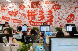 7分钟科普!蚌埠工厂企业一览表_哔哩哔哩-3